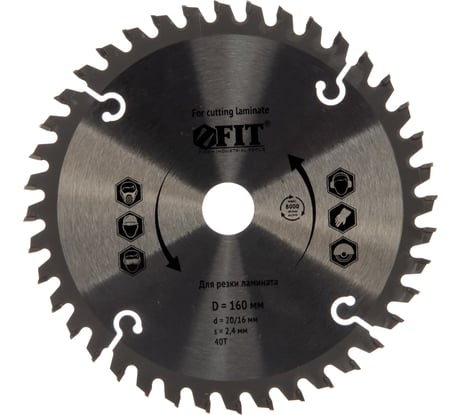 Диск пильный по ламинату (160х20 мм; 40Т) для циркулярных пил Fit 37771