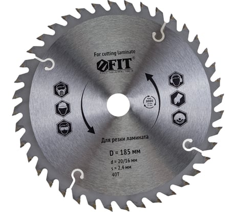 Диск пильный по ламинату (185х20 мм; 40Т) для циркулярных пил Fit 37775