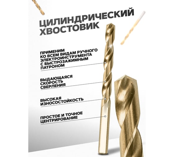 Набор сверел по металлу в кейсе HSS 92 шт ROCKFORCE RF-924U92(49385)