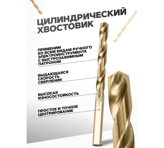 Набор сверел по металлу в кейсе HSS 92 шт ROCKFORCE RF-924U92(49385)