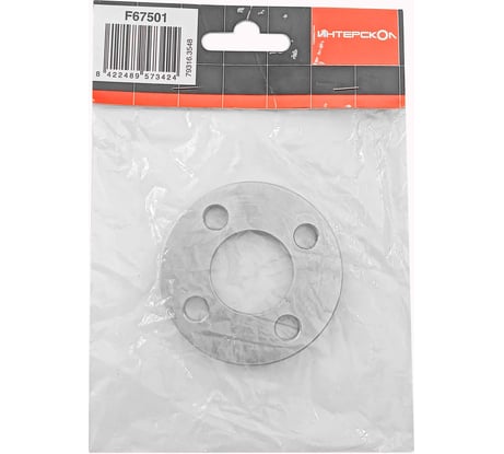 Кольцо переходное для фрезеров ФМ-62/1500Э,ФМ-62/2200Э,ФМ-67/2200Э Интерскол F67501