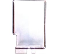 Экран защитный пластиковый для фрезеров ФМ-55/1000Э, ФМ-62/1500Э, ФМ-62,67/2200Э Интерскол F67610