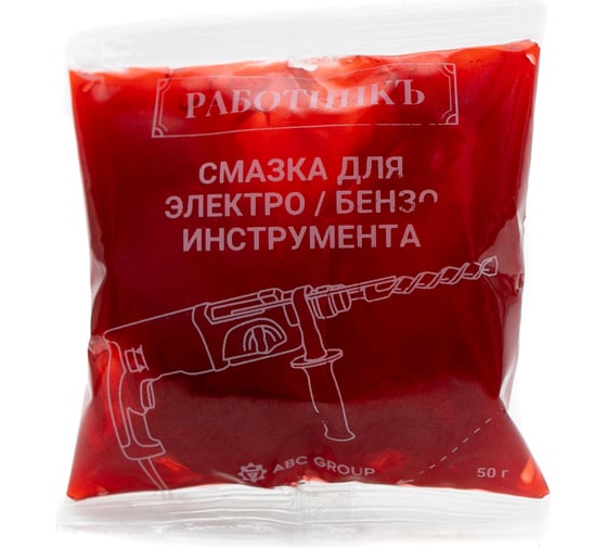 Смазка Работникъ для электро- и бензоинструмента 50 гр ABC СМ-1