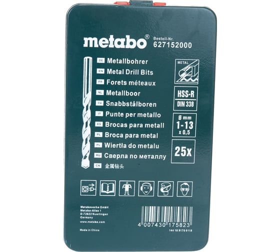 Набор сверл по металлу 25 шт. (d 1-13 мм) HSS-R Metabo 627152000