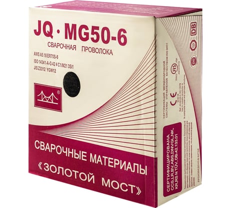 Проволока сварочная омедненная JQ.MG50-6/ER70S-6 1 мм, 20 кг GOLDEN BRIDGE 110