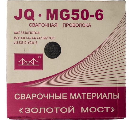 Проволока сварочная омедненная JQ.MG50-6/ER70S-6 1 мм, 20 кг GOLDEN BRIDGE 110