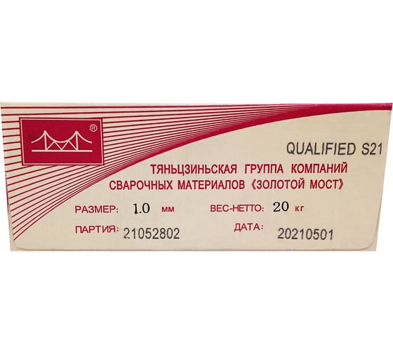 Проволока сварочная омедненная JQ.MG50-6/ER70S-6 1 мм, 20 кг GOLDEN BRIDGE 110