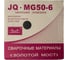 Проволока сварочная омедненная JQ.MG50-6/ER70S-6 1 мм, 20 кг GOLDEN BRIDGE 110 2