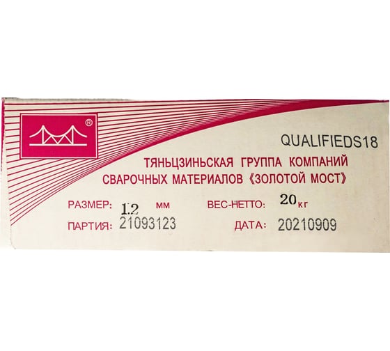 Проволока сварочная омедненная JQ.MG50-6/ER70S-6 1.2 мм, 20 кг GOLDEN BRIDGE 114