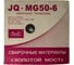 Проволока сварочная омедненная JQ.MG50-6/ER70S-6 1.2 мм, 20 кг GOLDEN BRIDGE 114 5
