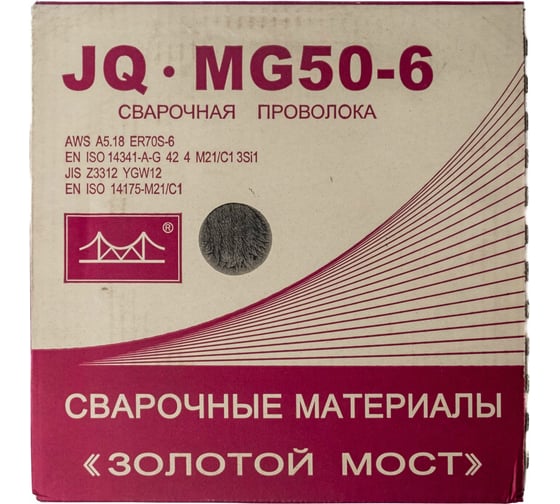 Проволока сварочная омедненная JQ.MG50-6/ER70S-6 1.6 мм, 15 кг GOLDEN BRIDGE 130
