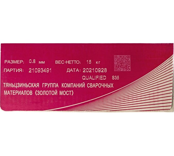 Проволока сварочная полированная JQ.MG50-6 N/ER70S-6 0.8 мм, 15 кг GOLDEN BRIDGE 149