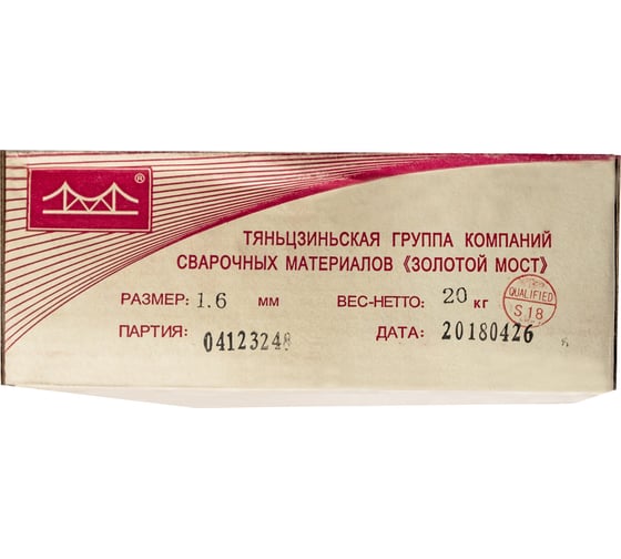 Проволока сварочная омедненная JQ.MG50-6/ER70S-6 1.6 мм, 20 кг GOLDEN BRIDGE 115