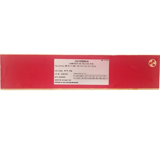 Проволока сварочная омедненная под флюс JQ.H08MnA/EM12 3 мм, 25 кг GOLDEN BRIDGE 831