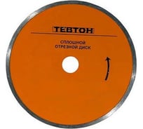 Диск алмазный отрезной (200 мм; 25.4 мм) для плиткорезов Тевтон 8-36704-200