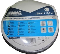 Шланг гибкий резиновый (7.5 м) с соединением "рапид" Abac 776608 (8973005477)