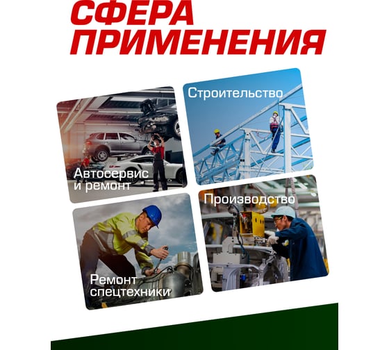 Кардан ударный 1/2" ROCKFORCE RF-80541SMPB(48103)