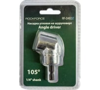 Адаптер-переходник угловой для шуруповерта 1/4" ROCKFORCE RF-04632