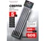Набор сверел по бетону (5 шт; SDS) ROCKFORCE на пластиковом держателе RF-4390 RF-4390(49318) 2