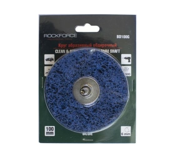Круг абразивный зачистной для дрели 100 мм ROCKFORCE RF-BD100G 1