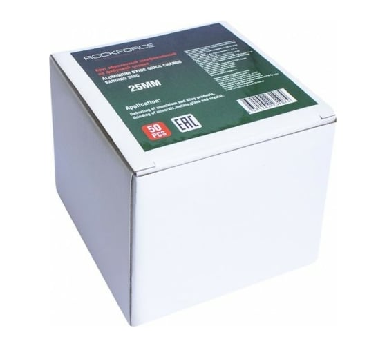 Круг абразивный шлифовальный (50 мм; №100; коричневый) ROCKFORCE RF-BD2100A