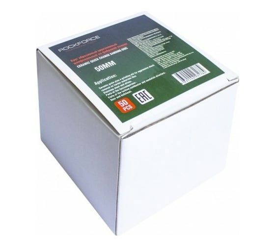 Круг абразивный шлифовальный (50 мм; №60; синий) ROCKFORCE RF-BD260Z