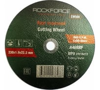 Круг отрезной по металлу 230x1.9x22.2 мм ROCKFORCE RF-CW508