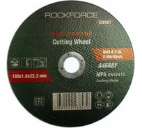 Круг отрезной по металлу 180x1.6x22.2 мм ROCKFORCE RF-CW507