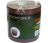 Бумага наждачная в рулоне (100 мм; 10 м; P280) ROCKFORCE RF-SR4280A