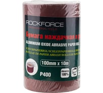Бумага наждачная 100 мм х 10 м в рулоне, P400 Rockforce RF-SR4400A(49788)