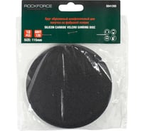 Круг абразивный шлифовальный для липучки (10 шт; 115 мм; Grit 120) ROCKFORCE RF-SD4120S
