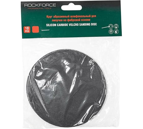 Круг абразивный шлифовальный для липучки (10 шт; 115 мм; Grit 240) ROCKFORCE RF-SD4240S 50948