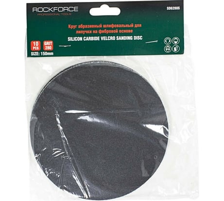 Абразивный шлифовальный круг Rockforce для липучки 150мм Grit 280 10шт RF-SD6280S(50969)