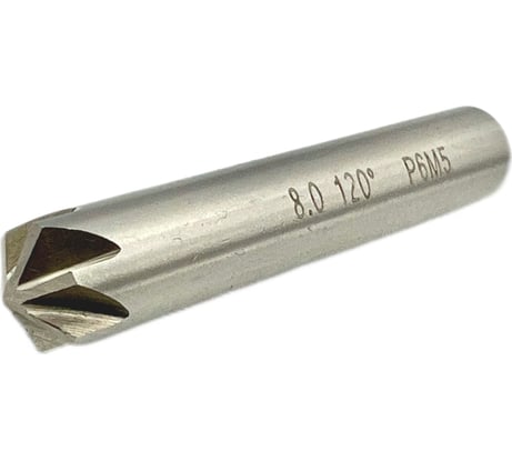 Зенковка ц/х 8 мм, 120 градусов, Р6М5 TORNERI 042096