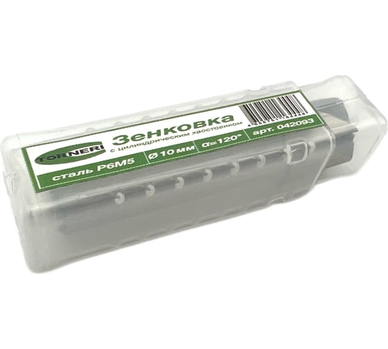 Зенковка ц/х 10 мм, 120 градусов, Р6М5 TORNERI 042093