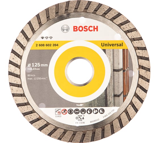 Диск алмазный отрезной Standard for Universal Turbo (125х22.2 мм) для УШМ Bosch 2.608.602.394