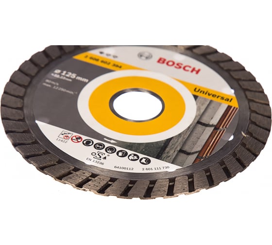 Диск алмазный отрезной Standard for Universal Turbo (125х22.2 мм) для УШМ Bosch 2.608.602.394