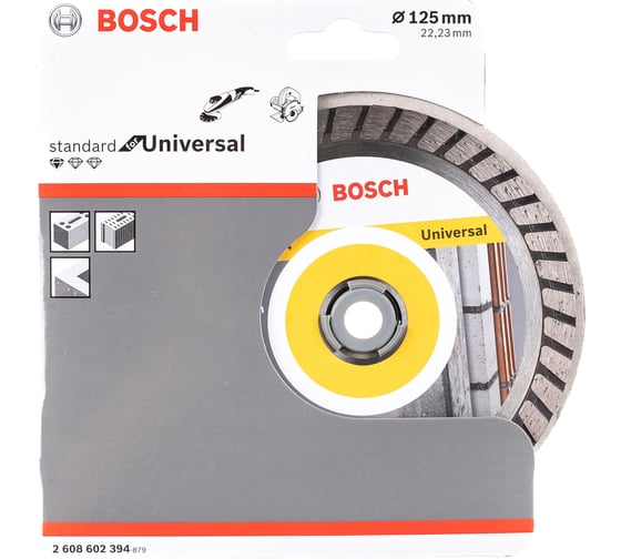 Диск алмазный отрезной Standard for Universal Turbo (125х22.2 мм) для УШМ Bosch 2.608.602.394