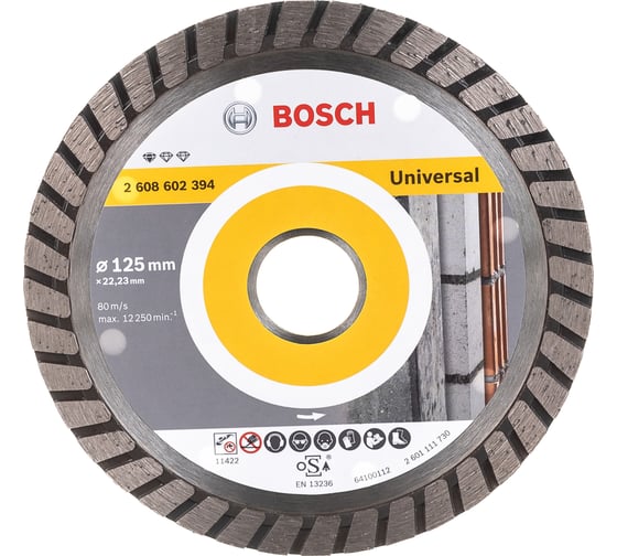 Диск алмазный отрезной Standard for Universal Turbo (125х22.2 мм) для УШМ Bosch 2.608.602.394