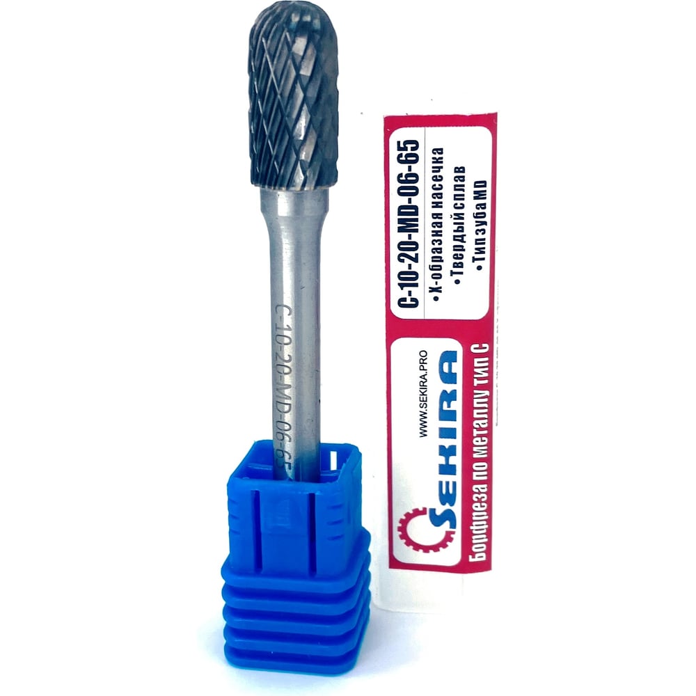 Бор-фреза твердосплавная сфероцилиндрическая C-10-20-MD-06