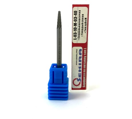 Бор-фреза твердосплавная сфероконическая L-03-10-M-03-40 по металлу Sekira 00-00004584