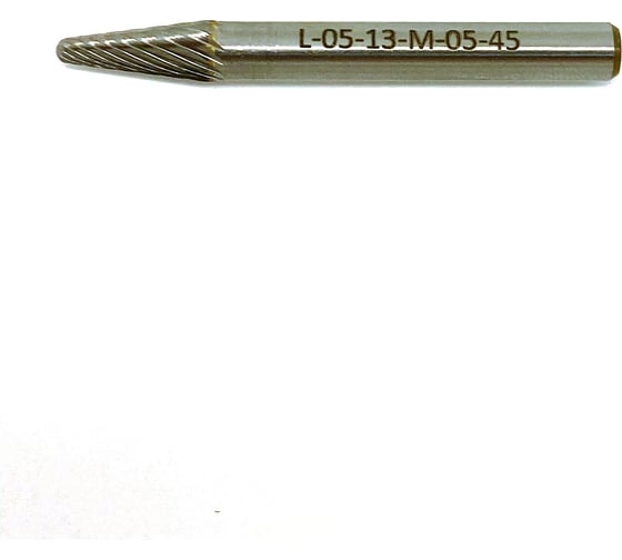 Бор-фреза твердосплавная сфероконическая L-05-13-M-05-45 по металлу Sekira 00-00013313