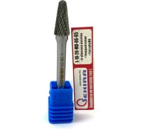 Бор-фреза твердосплавная сфероконическая L-10-20-MD-06-65 Х-образная насечка по металлу Sekira 00-00014875