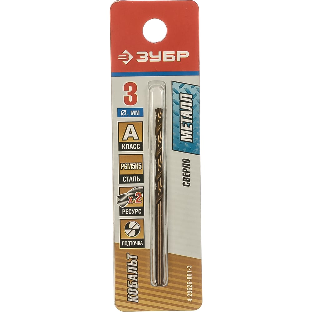 Сверло «КОБАЛЬТ» по металлу (3х33/61 мм; Р6М5К5) Зубр 4-29626-061-3 ...