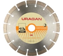 Диск отрезной алмазный сегментный для УШМ (150х22,2 мм) URAGAN 909-12111-150