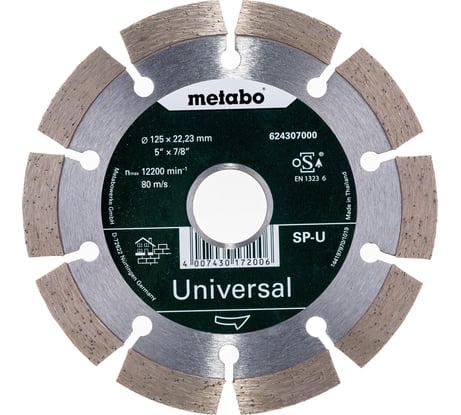 Круг алмазный универсальный (125х22,2 мм) Metabo 624307000