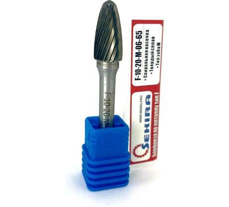 Бор-фреза твердосплавная гиперболическая со сферическим торцом F-10-20-M-06-65 по металлу Sekira 00000033918
