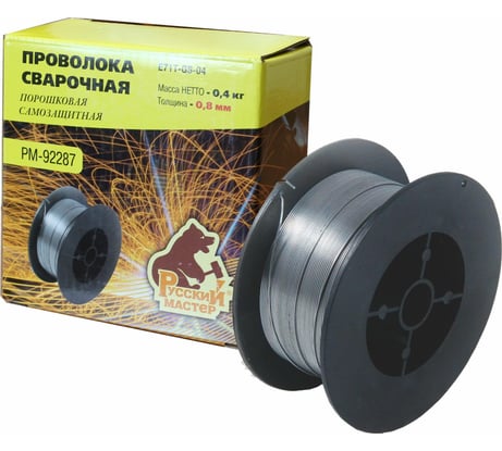 Проволока сварочная порошковая E71T-GS-04 400 г, 0.8 мм, самозащитная, в коробке Русский Мастер РМ-92287