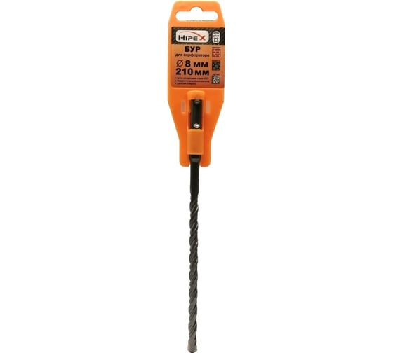 Бур 8х210 мм, SDS-Plus Hipex 6710582
