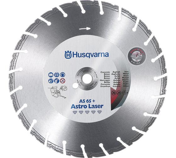 Диск алмазный универсальный 350х25.4 мм Husqvarna 5430672-74